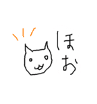 アンニュイな猫と男の子（個別スタンプ：37）