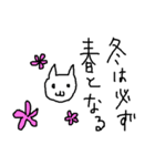 アンニュイな猫と男の子（個別スタンプ：38）