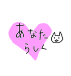 アンニュイな猫と男の子（個別スタンプ：39）