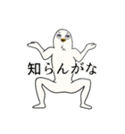 くどいカオのトリ（個別スタンプ：8）