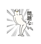 くどいカオのトリ（個別スタンプ：31）