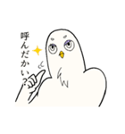 くどいカオのトリ（個別スタンプ：32）