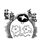 from the starts madman（個別スタンプ：3）