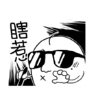 from the starts madman（個別スタンプ：4）