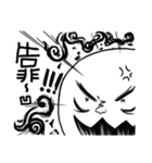 from the starts madman（個別スタンプ：5）