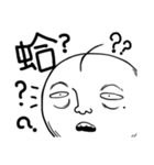 from the starts madman（個別スタンプ：6）