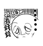 from the starts madman（個別スタンプ：10）