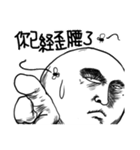 from the starts madman（個別スタンプ：12）