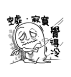 from the starts madman（個別スタンプ：15）