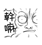 from the starts madman（個別スタンプ：18）