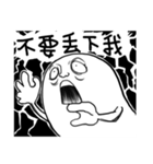 from the starts madman（個別スタンプ：19）