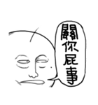 from the starts madman（個別スタンプ：21）