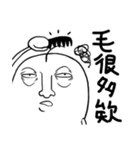 from the starts madman（個別スタンプ：22）
