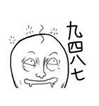 from the starts madman（個別スタンプ：26）