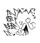 from the starts madman（個別スタンプ：27）