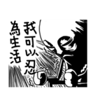 from the starts madman（個別スタンプ：30）