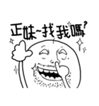from the starts madman（個別スタンプ：32）