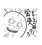 from the starts madman（個別スタンプ：34）