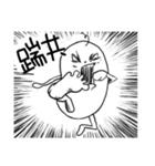 from the starts madman（個別スタンプ：36）