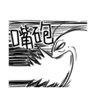 from the starts madman（個別スタンプ：39）