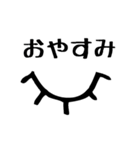 おめめ星人（個別スタンプ：10）