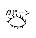 おめめ星人（個別スタンプ：15）
