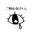 おめめ星人（個別スタンプ：18）