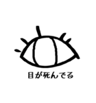 おめめ星人（個別スタンプ：21）