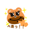 みやっクマだベア〜（個別スタンプ：3）