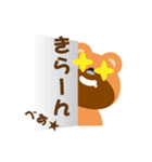 みやっクマだベア〜（個別スタンプ：4）