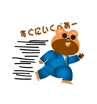 みやっクマだベア〜（個別スタンプ：5）