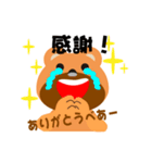 みやっクマだベア〜（個別スタンプ：6）