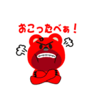 みやっクマだベア〜（個別スタンプ：8）