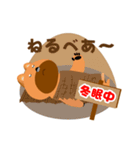 みやっクマだベア〜（個別スタンプ：9）