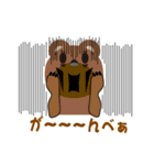 みやっクマだベア〜（個別スタンプ：10）