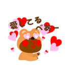 みやっクマだベア〜（個別スタンプ：12）