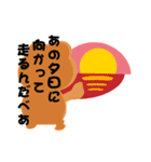みやっクマだベア〜（個別スタンプ：13）