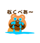 みやっクマだベア〜（個別スタンプ：14）