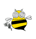 WuToBee（個別スタンプ：10）