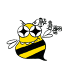 WuToBee（個別スタンプ：14）
