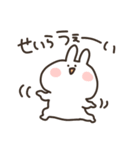 I am せいら（個別スタンプ：17）