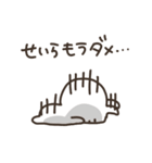 I am せいら（個別スタンプ：18）