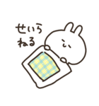 I am せいら（個別スタンプ：21）