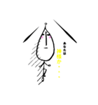 あなたの豆人（個別スタンプ：2）