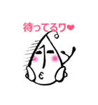 あなたの豆人（個別スタンプ：3）