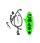 あなたの豆人（個別スタンプ：4）