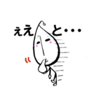 あなたの豆人（個別スタンプ：7）