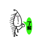 あなたの豆人（個別スタンプ：11）