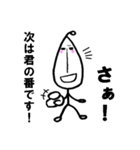 あなたの豆人（個別スタンプ：13）