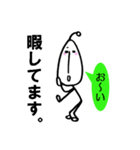 あなたの豆人（個別スタンプ：14）